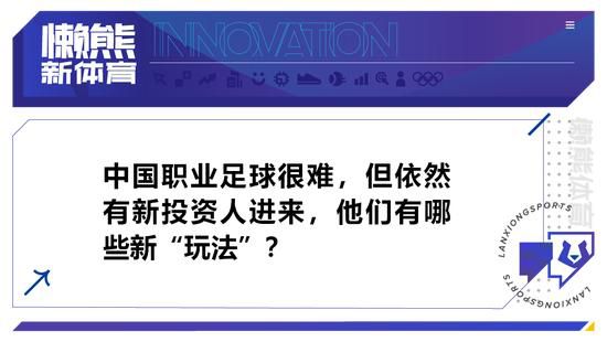 第18分钟，博洛尼亚任意球直接打门被人墙挡出。